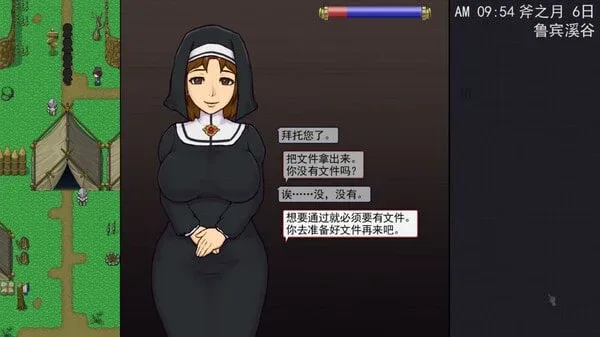 帝国入境所 帝国入境所攻略大全CG回想 封面图