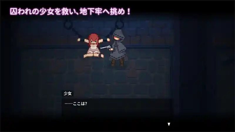 被囚禁的莉莉 实机画面 内容截图 2