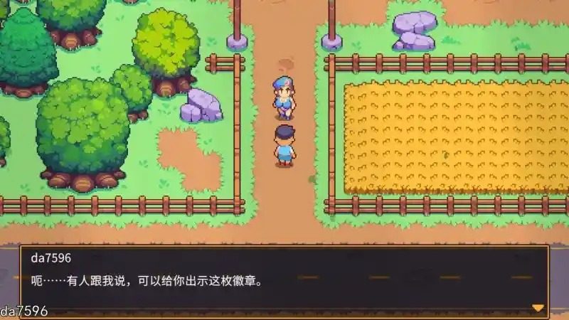 精灵谷物语SpiritValley版 资源内容 内容截图 4